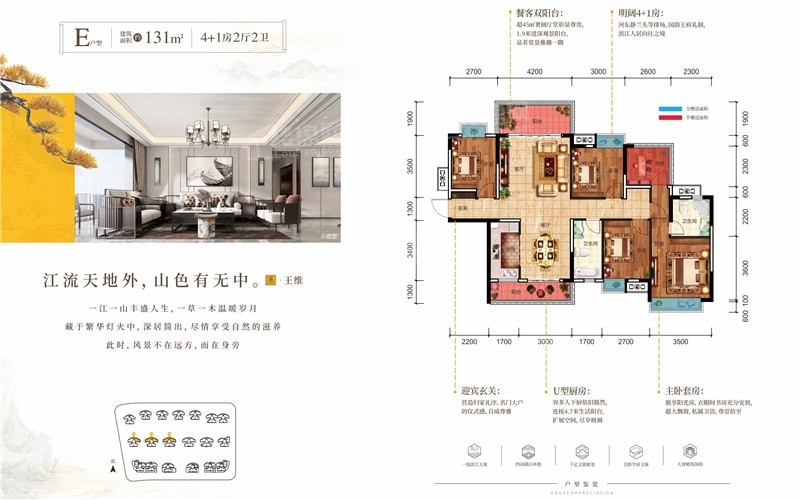 柳州大唐观邸3室2厅2卫户型图-柳州楼盘网