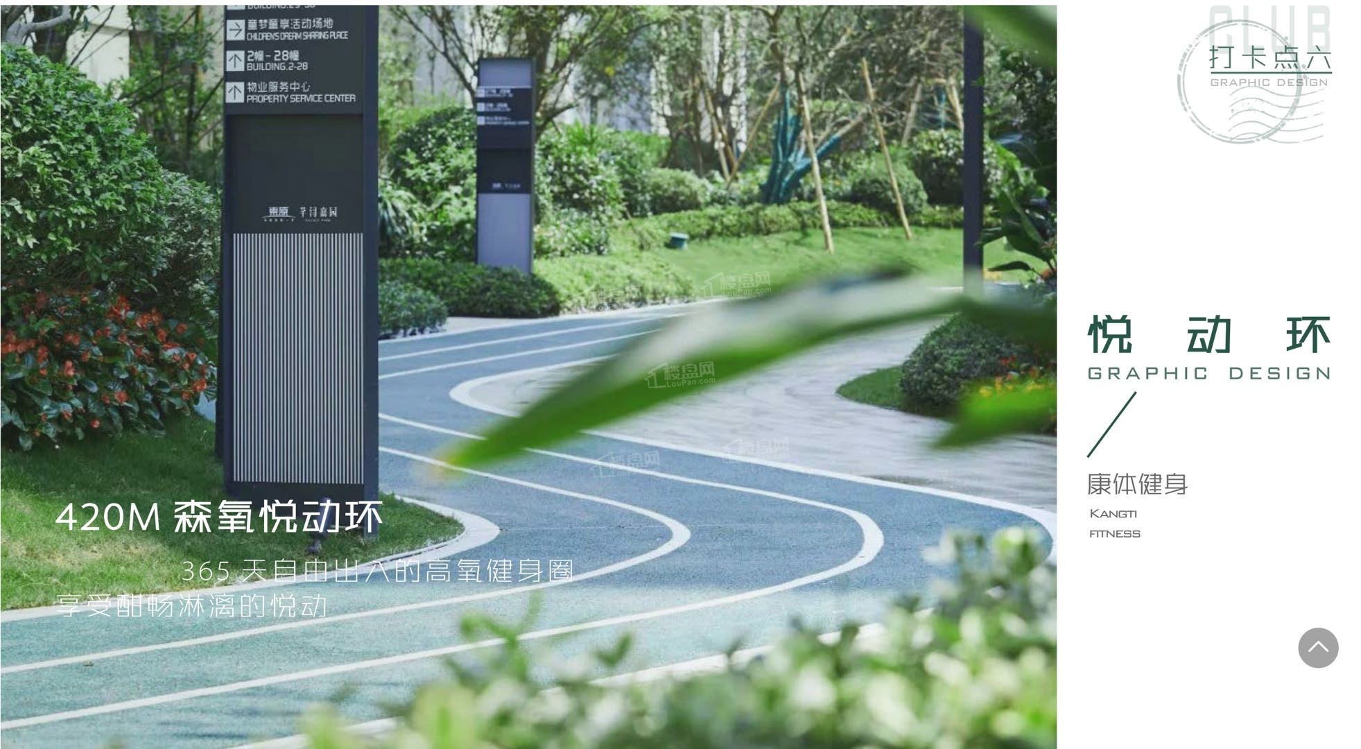 河源雅居乐·源著3室2厅2卫户型图-河源楼盘网