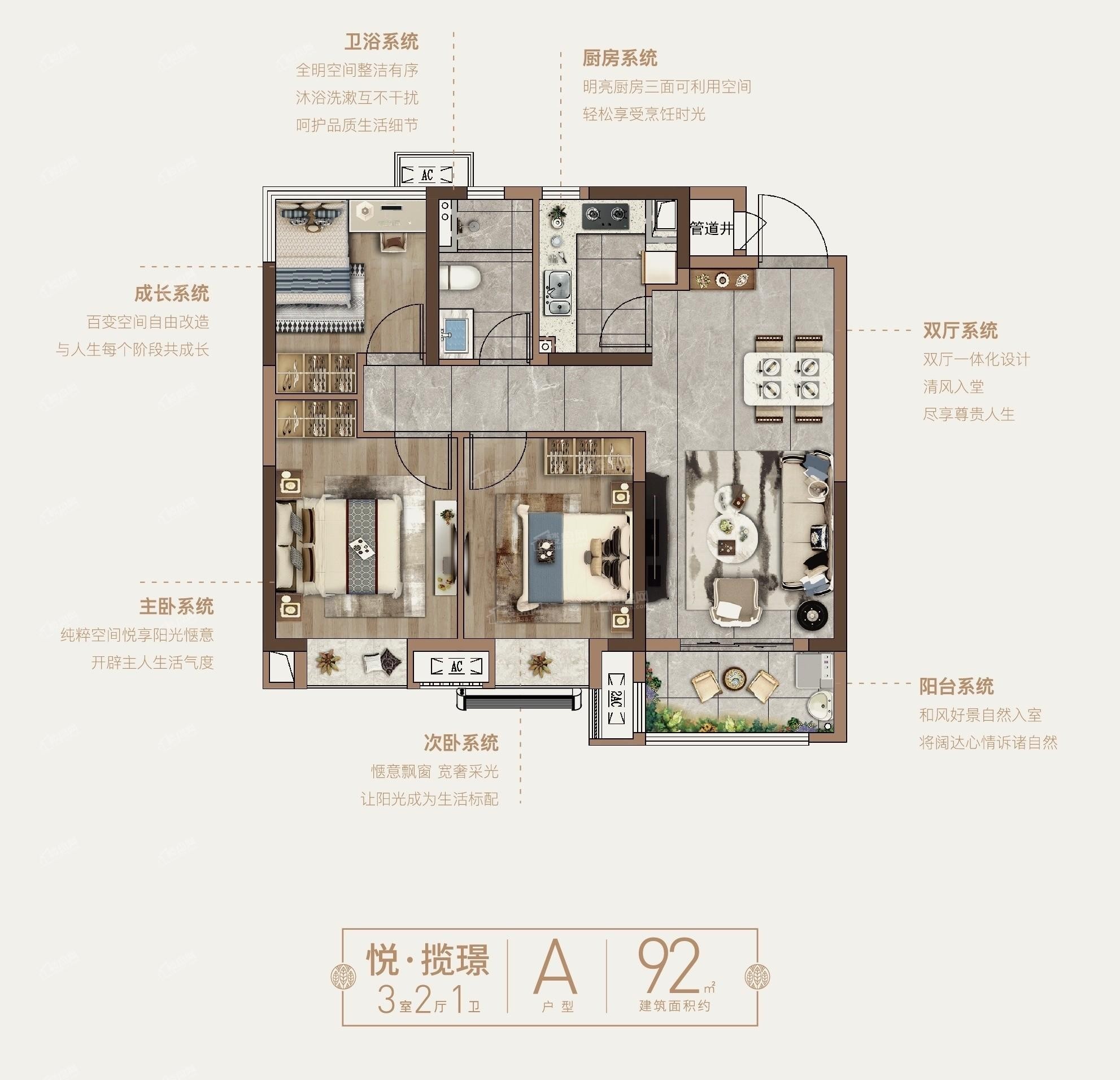 悦湖新著户型设计怎么样?目前在售单价是多大?-合肥