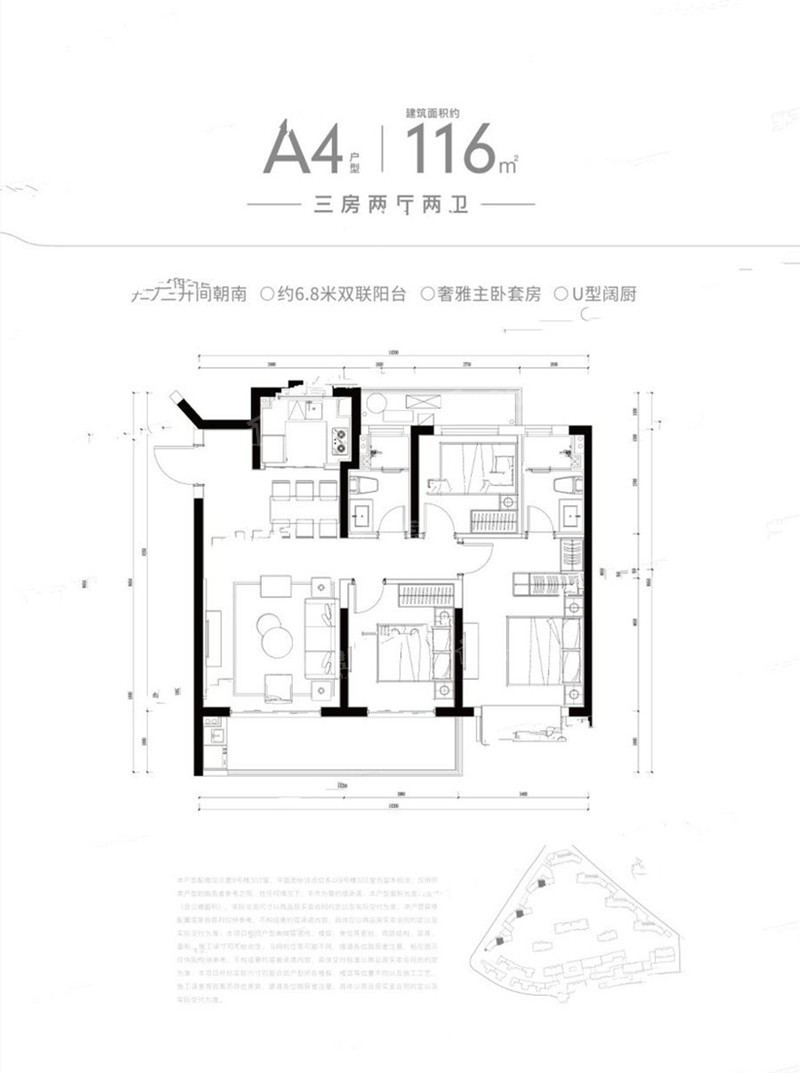 宁波新房 海曙区楼盘 > 江上印 更多户型 >>了解户型报价具体售价详情