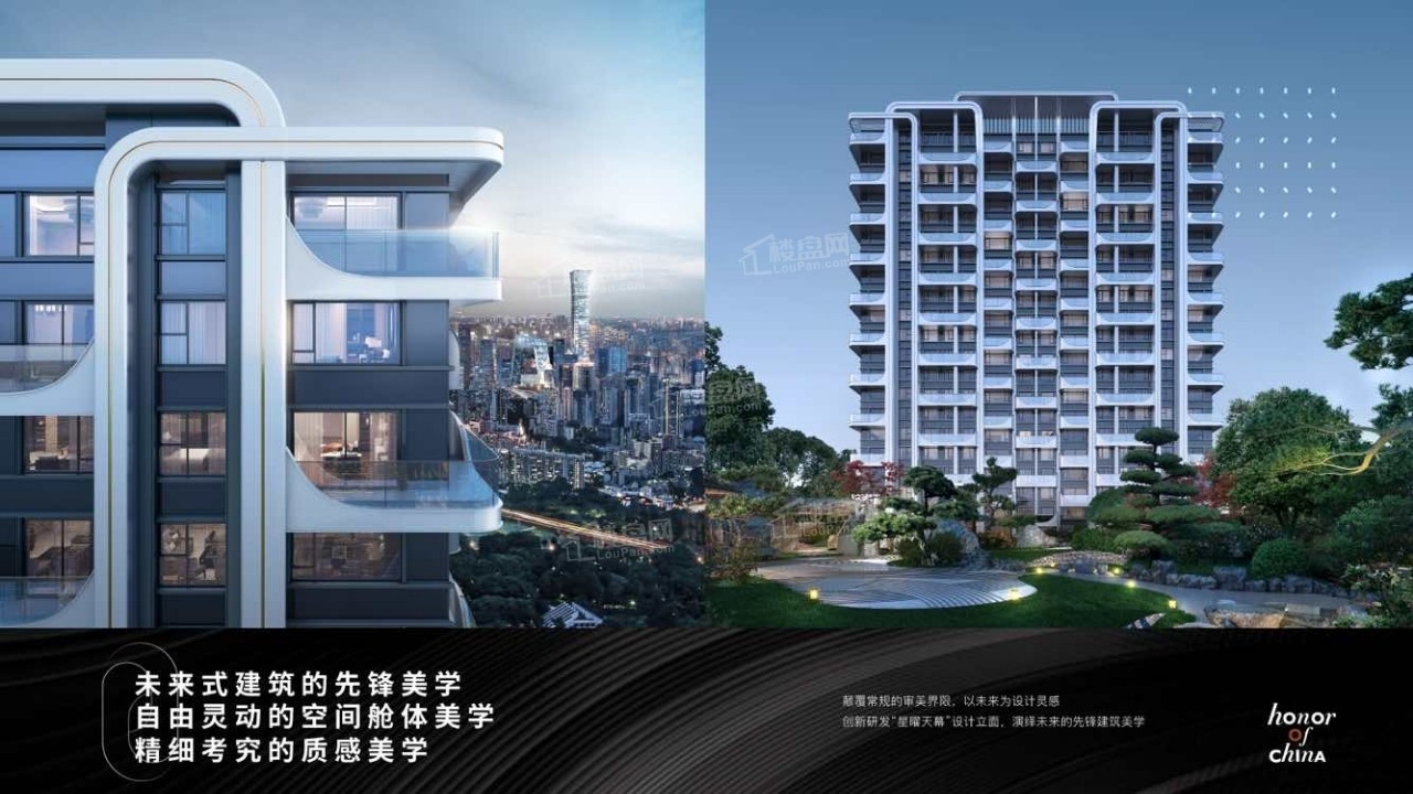世茂北京天誉