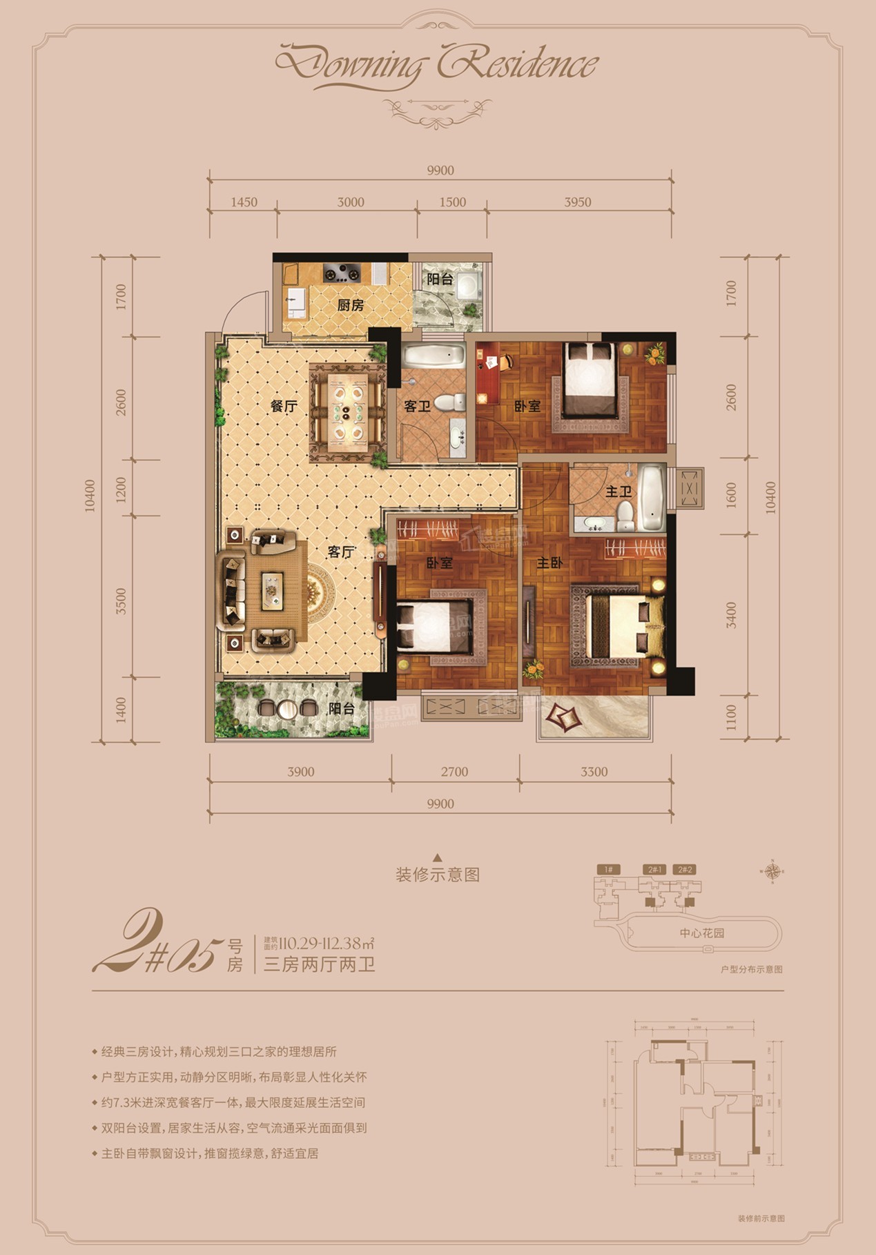 凤岭·唐宁公馆户型图_房型图_户型图大全-南宁楼盘网