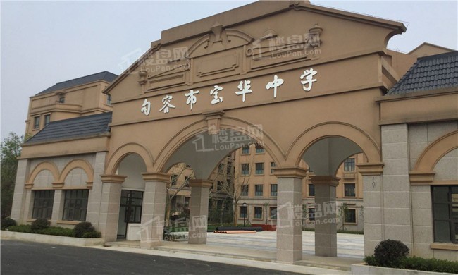 句容新房 宝华楼盘 海伦堡玖悦名筑效果图 样板间