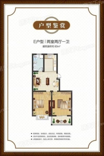 建湖美都花园户型图
