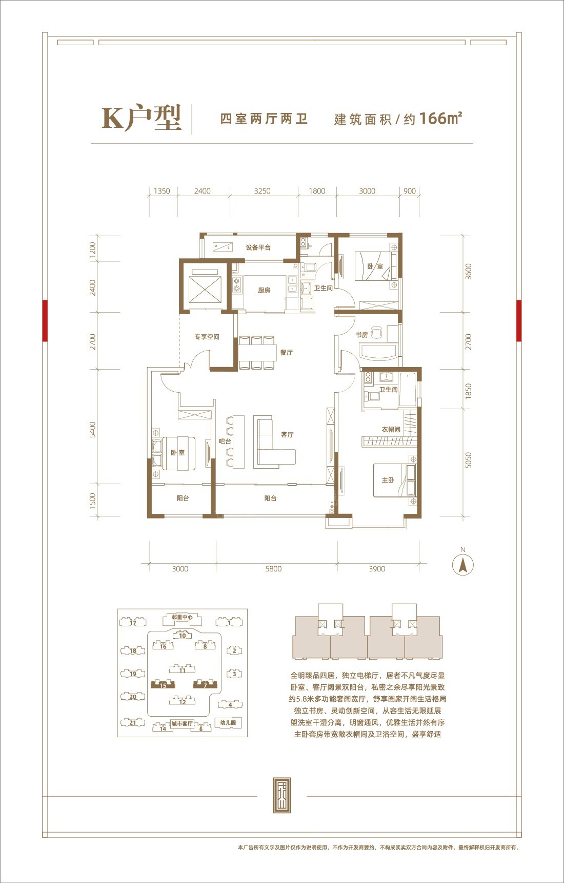 保定深圳园燕云城4室2厅2卫户型图-保定楼盘网