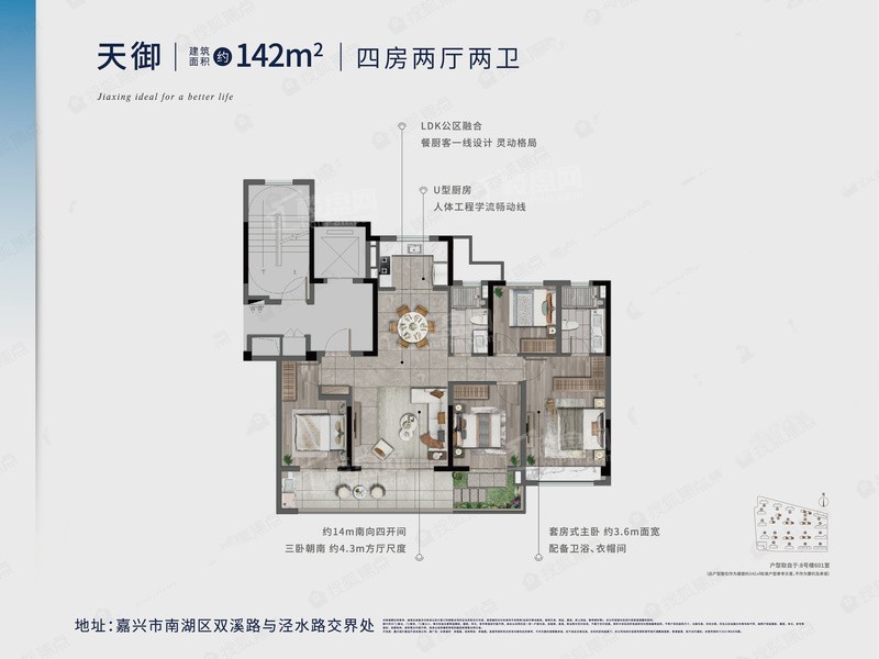 华润未来社区幸福里