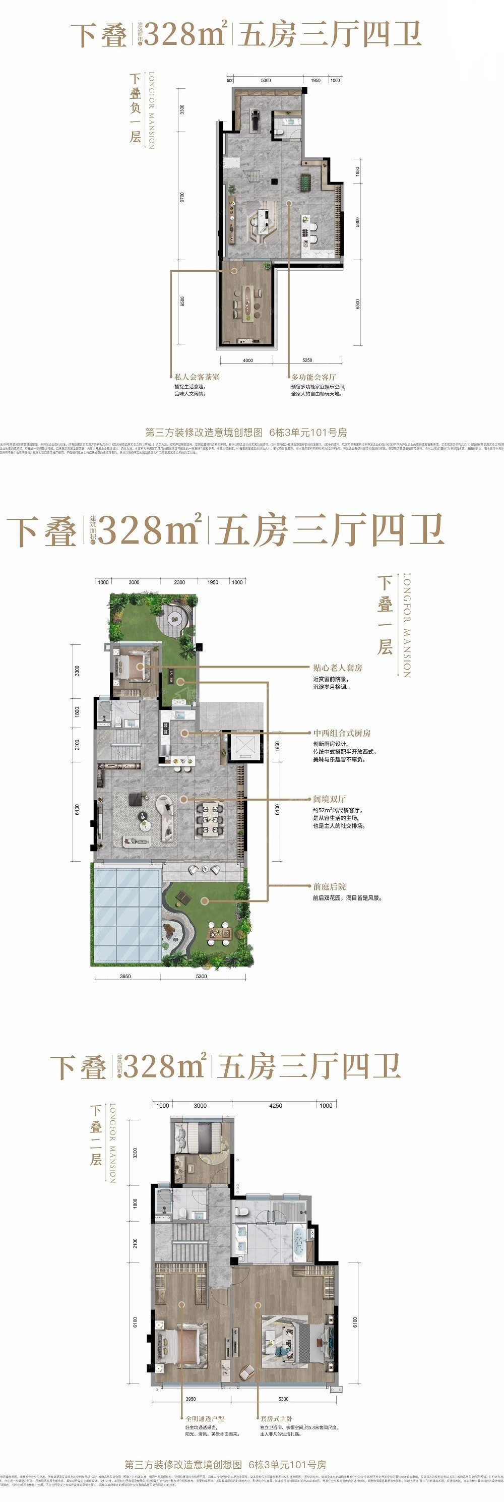 成都龙湖颐和上院4室2厅3卫户型图-成都楼盘网