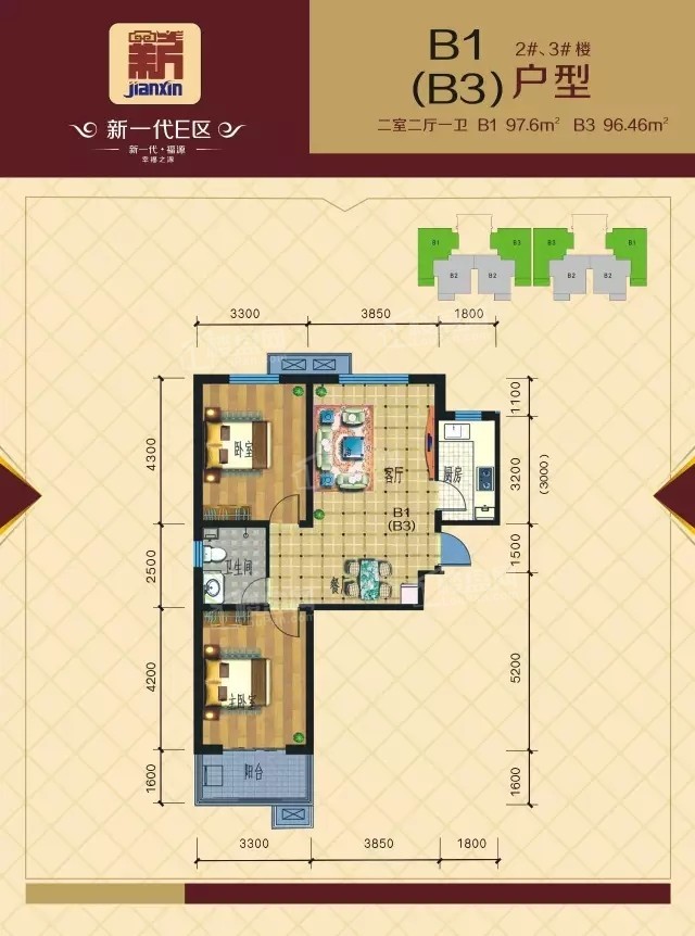 新一代e区_保定新一代e区房价_楼盘怎么样-保定楼盘网