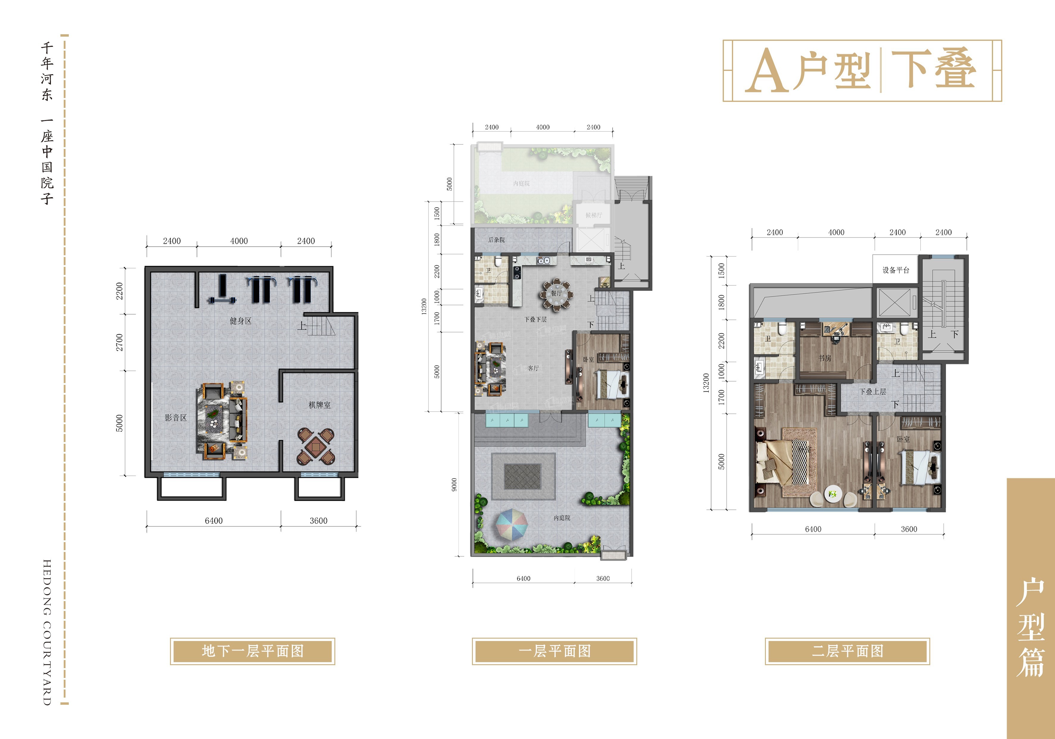 运城河东院子楼层平面图户型图-运城楼盘网