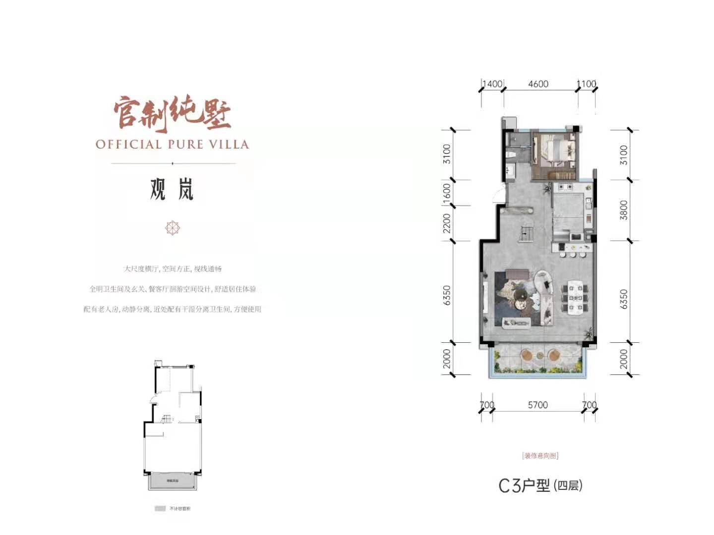 南宁龙湖郁林府4室2厅3卫户型图-南宁楼盘网