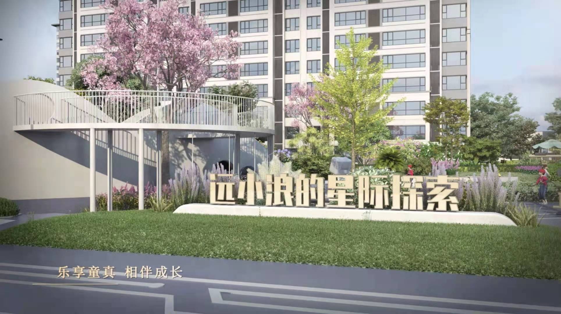 远洋光华城61琨域_廊坊远洋光华城61琨域房价_样