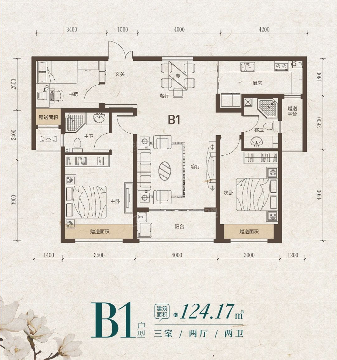 运城东方大境4室2厅2卫户型图-运城楼盘网