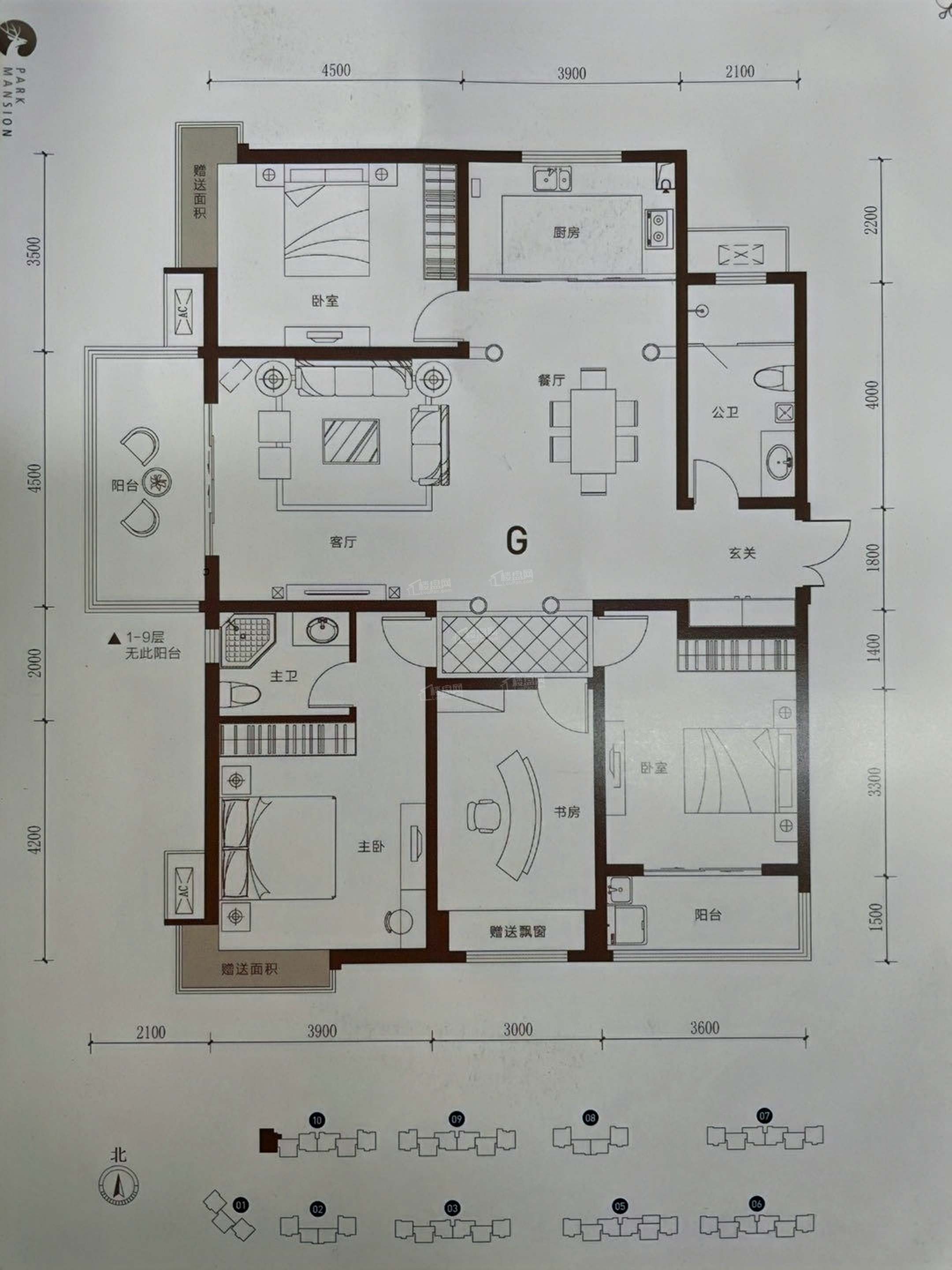运城东方大境4室2厅2卫户型图-运城楼盘网