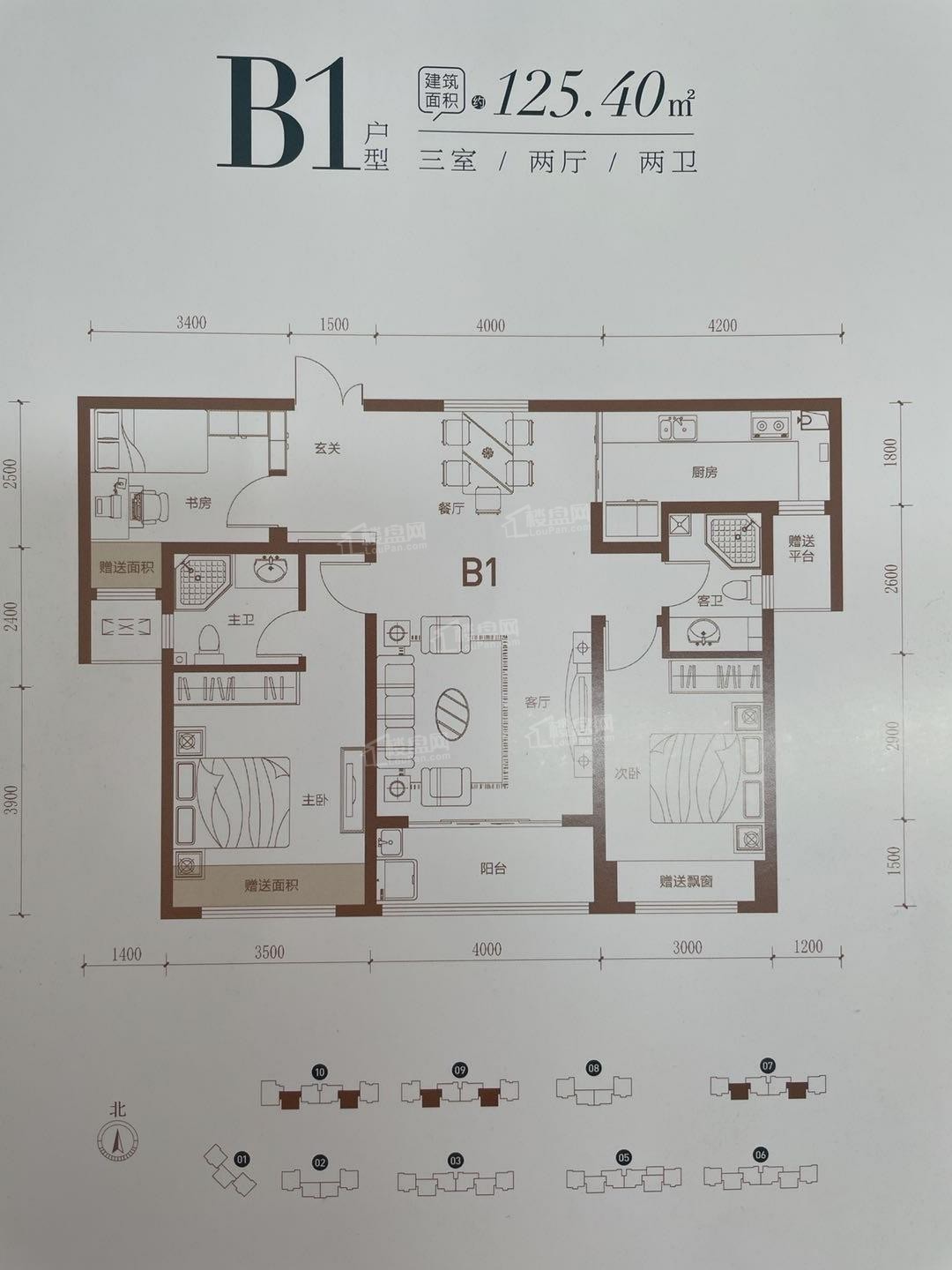 运城东方大境4室2厅2卫户型图-运城楼盘网