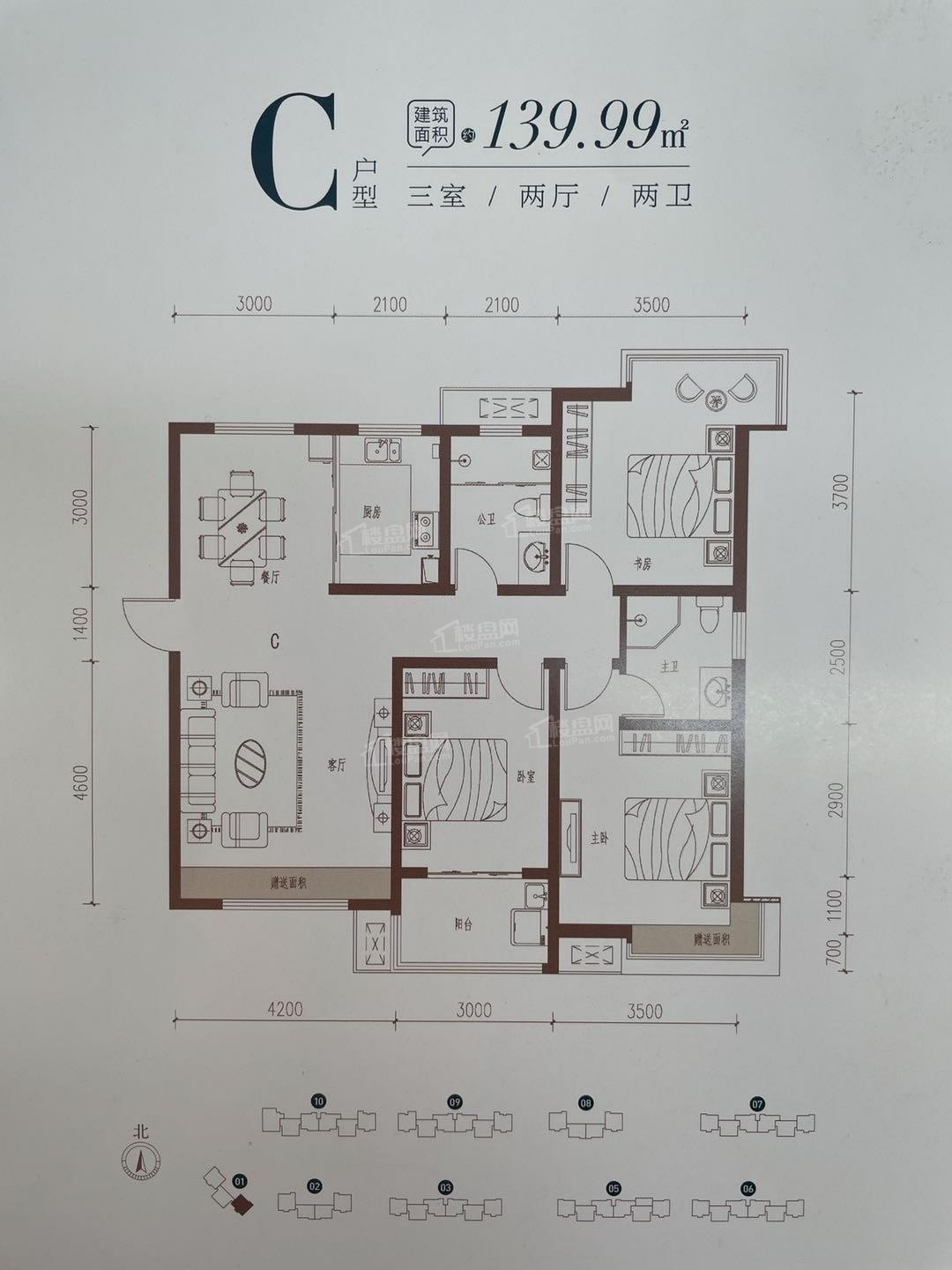 运城东方大境4室2厅2卫户型图-运城楼盘网