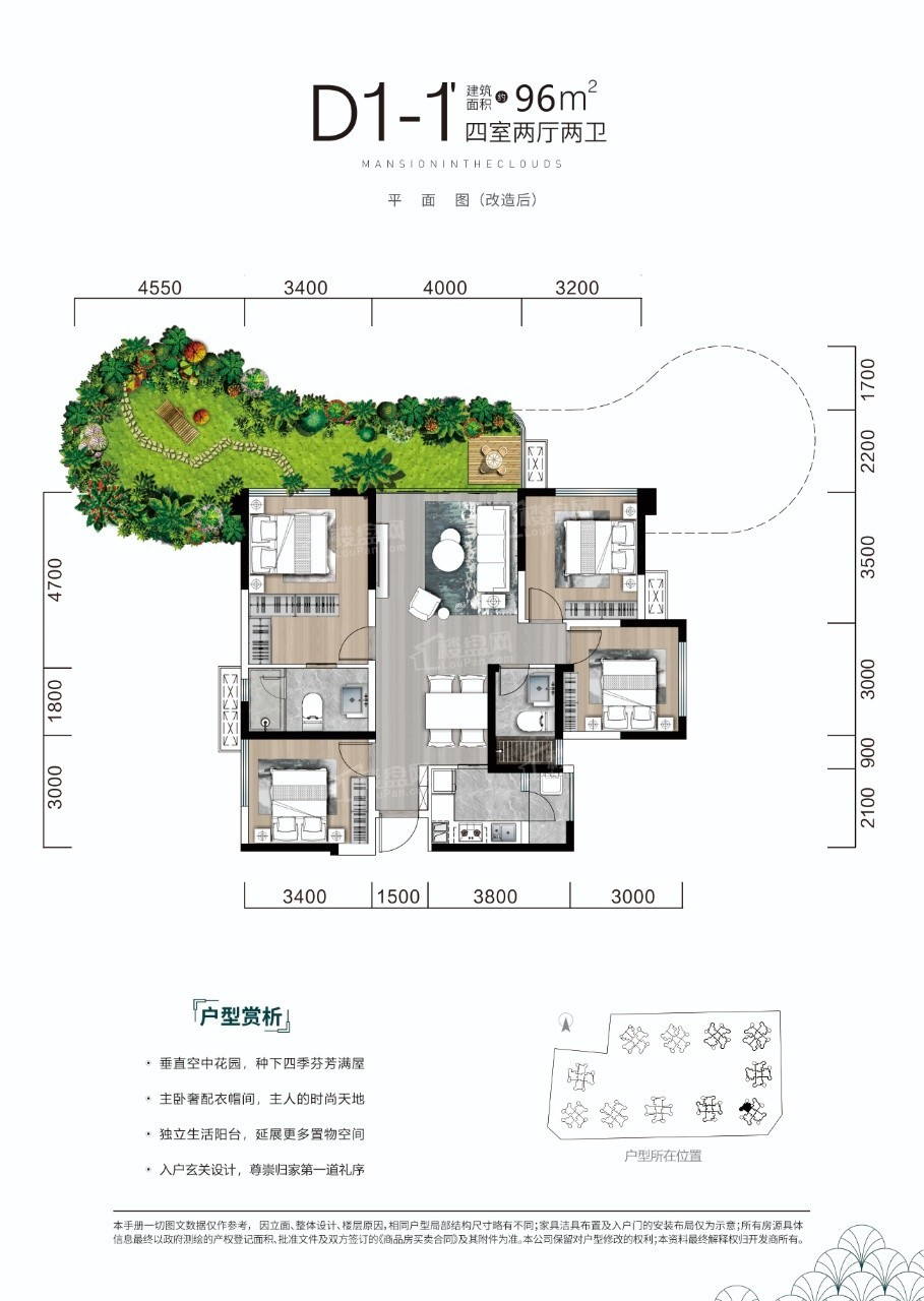 阳光云玺户型图_房型图_户型图大全-乐山楼盘网