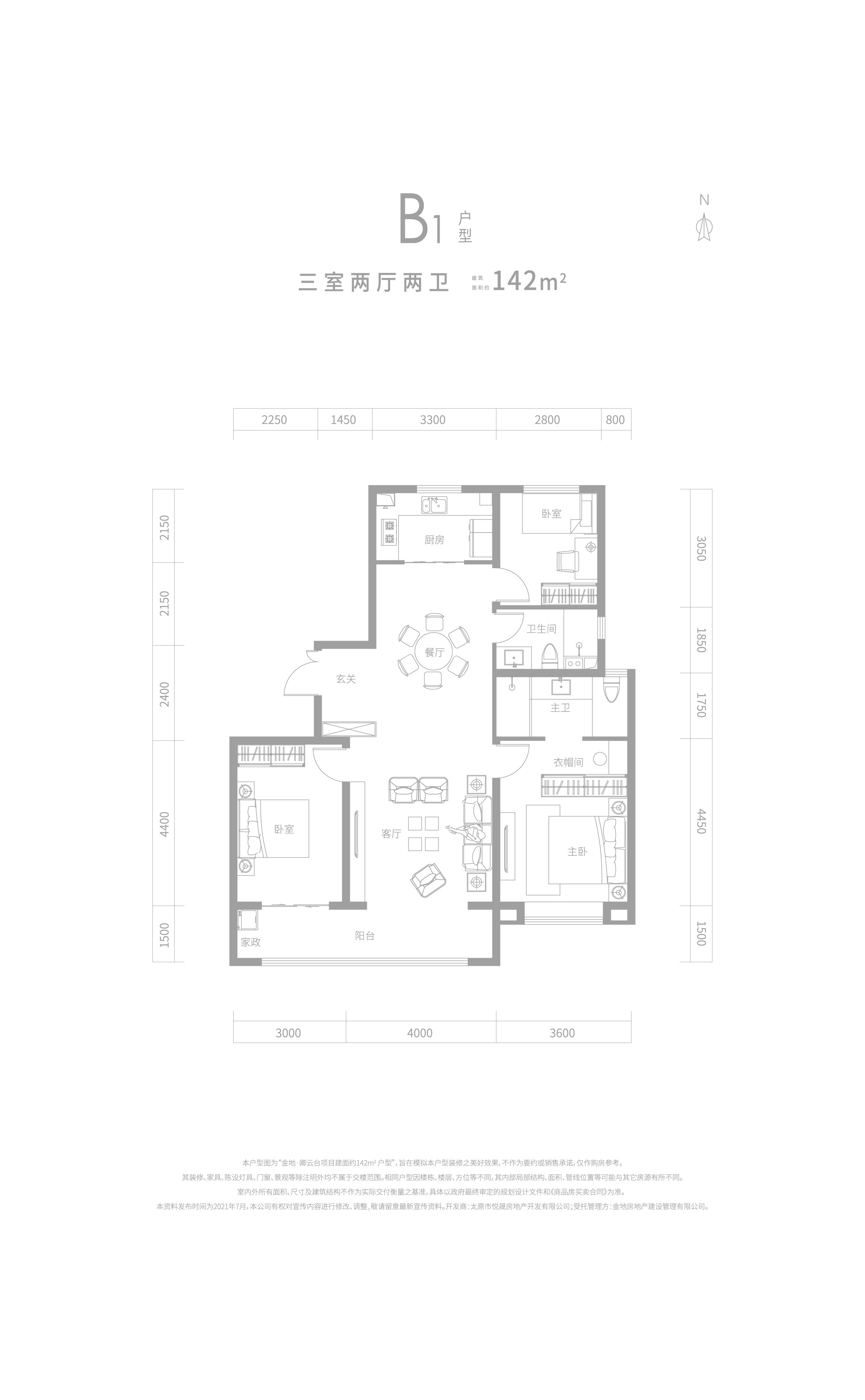 太原金地卿云台3室2厅2卫户型图-太原楼盘网