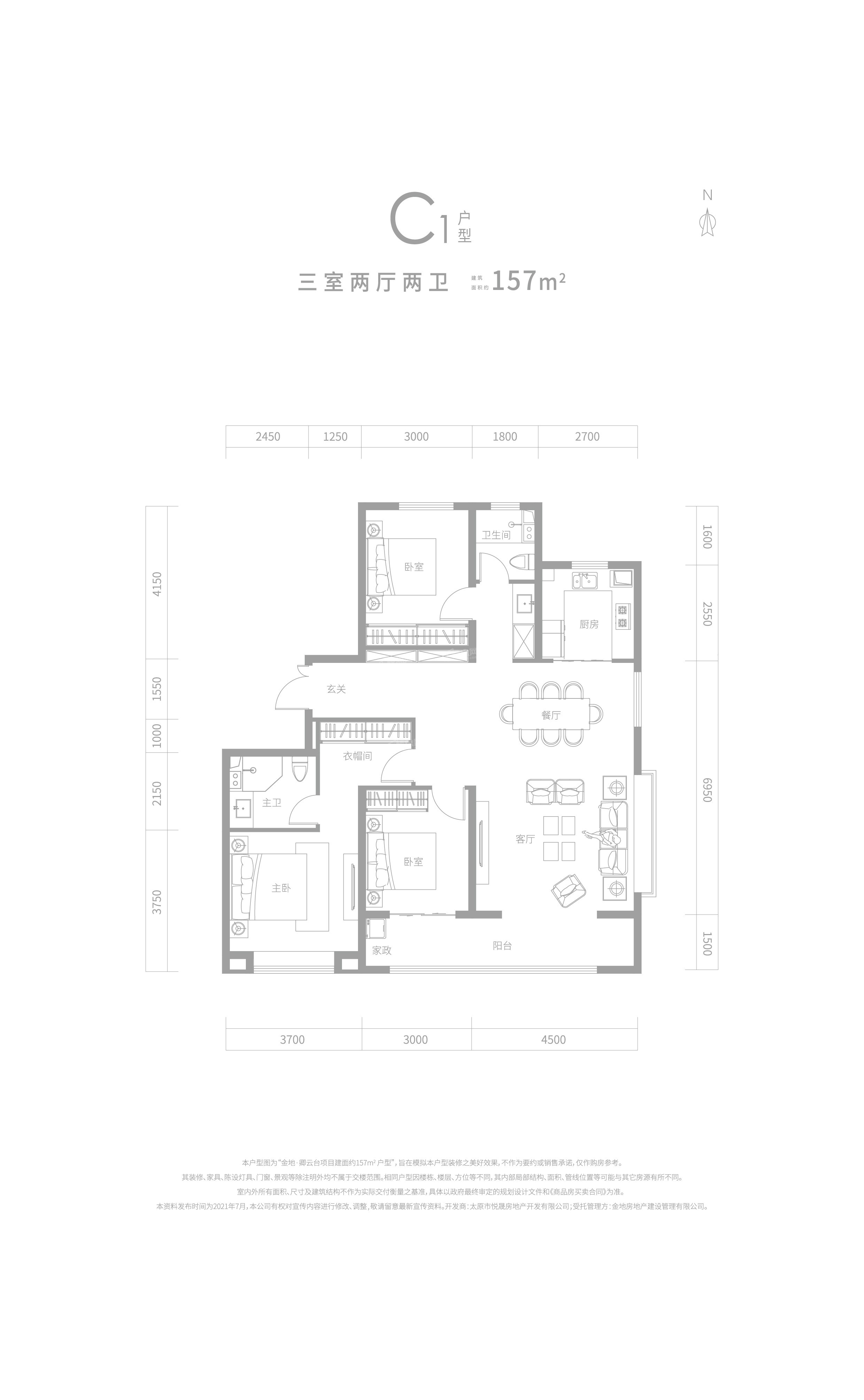 太原金地卿云台3室2厅2卫户型图-太原楼盘网