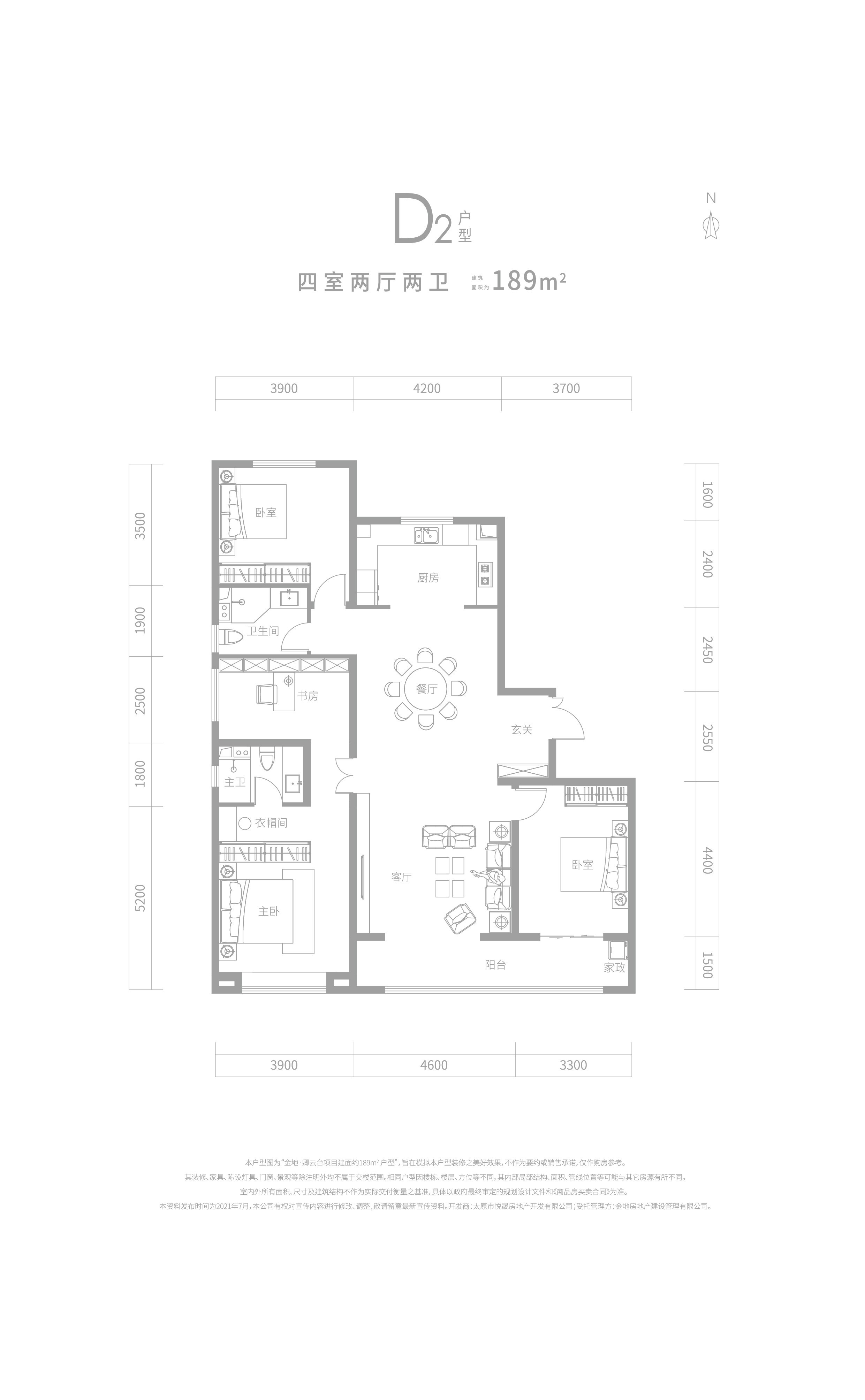 太原金地卿云台3室2厅2卫户型图-太原楼盘网