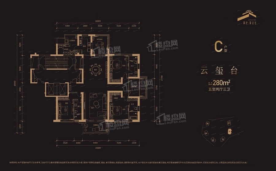 成都高庐紫云台4室2厅3卫户型图-成都楼盘网