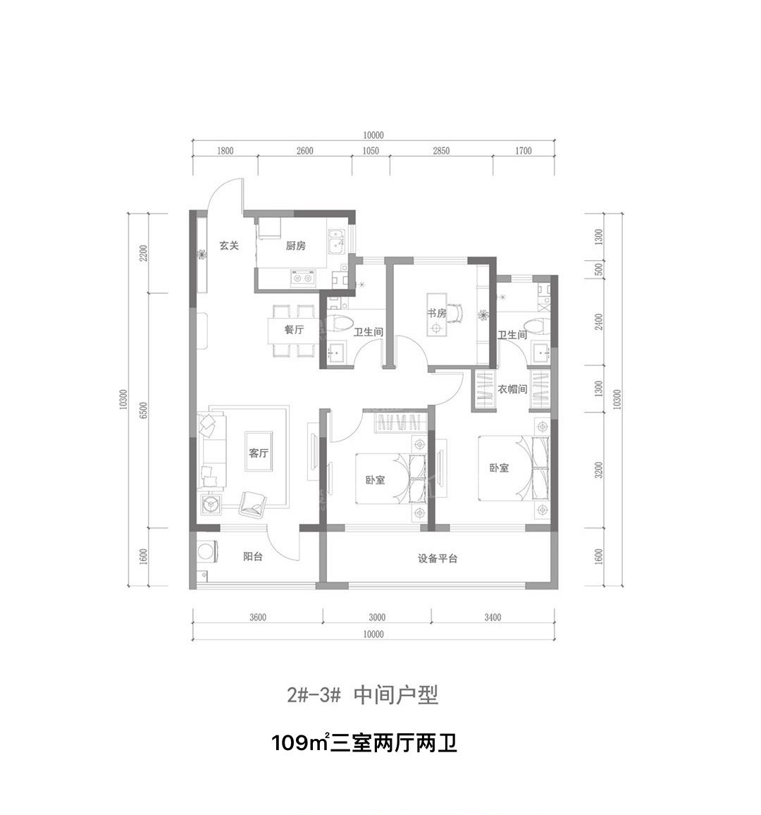 绿城和锦玉园