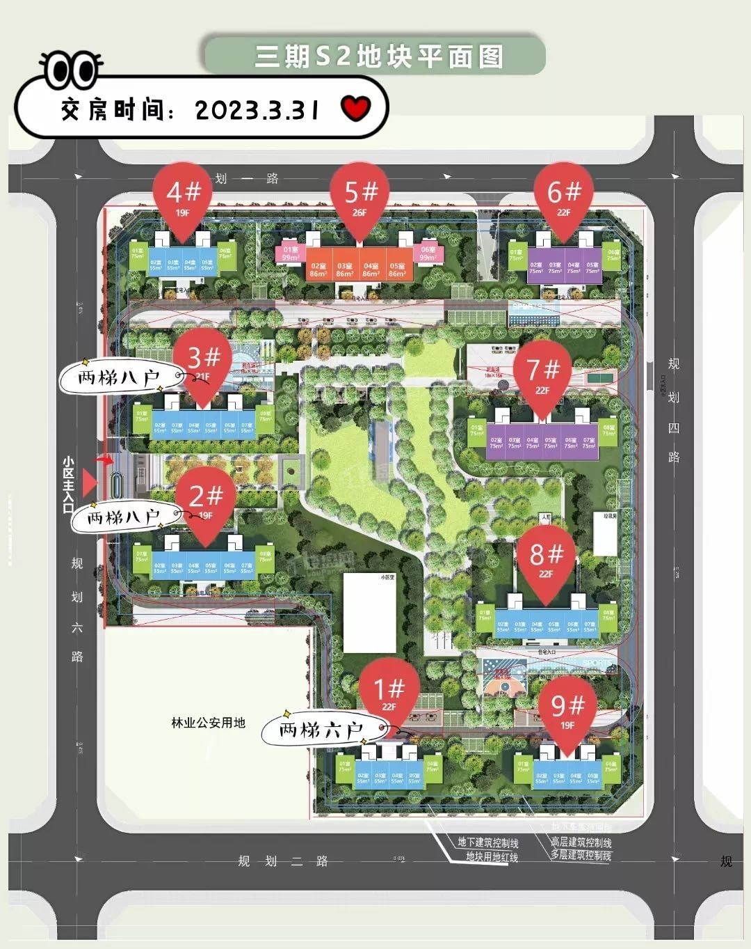 吾悦华府北海新城吾悦广场400-819-6892 转 504扫码拨号期房在售商业