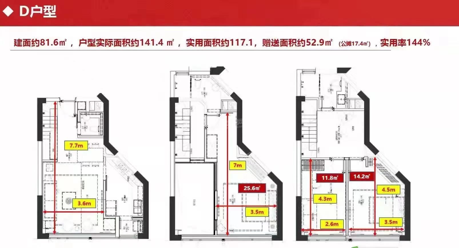 雅居乐天际715