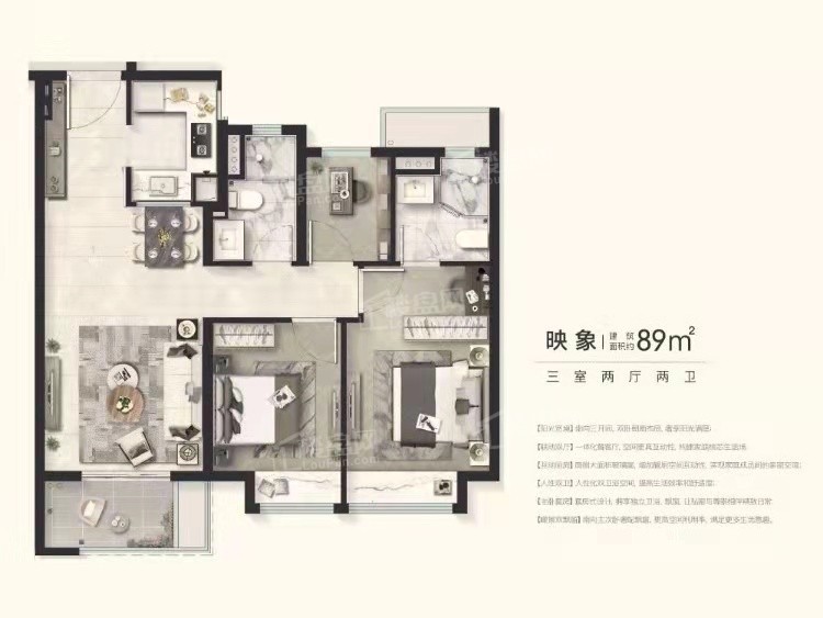 温州万科映象广场3室2厅2卫户型图-温州楼盘网