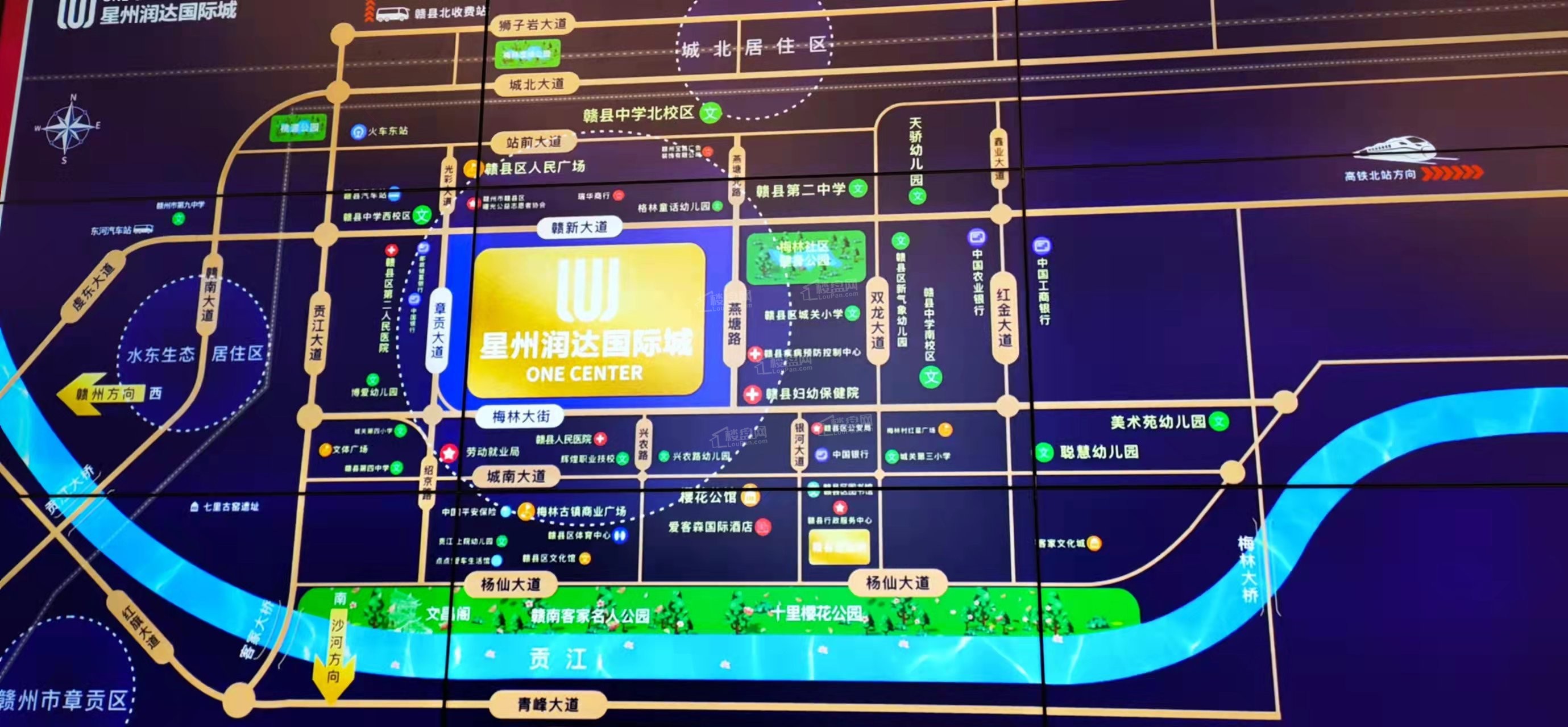 星州润达国际城