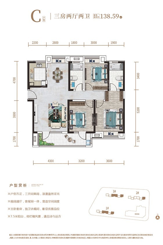 鸿发世纪华府