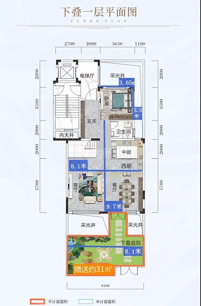 郴州郴州长卷4室3厅3卫户型图-郴州楼盘网