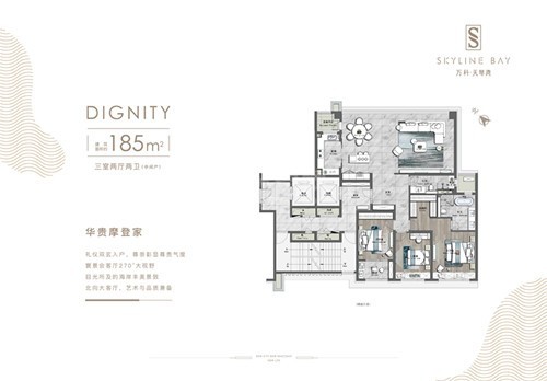 烟台房地产>烟台新房>莱山区楼盘>大学城楼盘>万科天琴湾 更多户型 >>