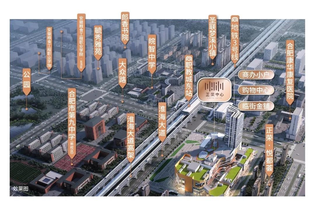 合肥正荣中心效果图_实景图_样板间-合肥楼盘网