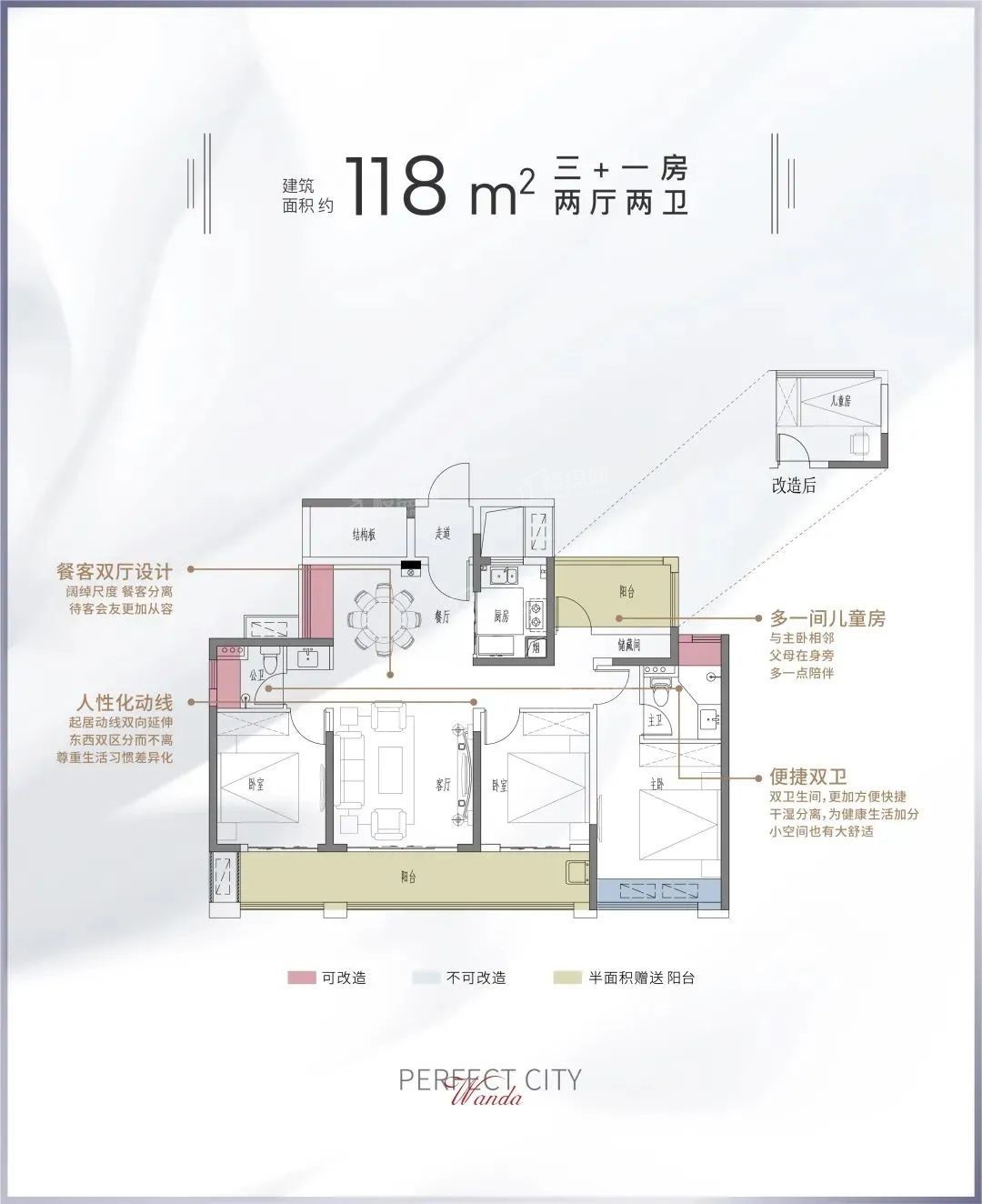 万达东江城户型图_房型图_户型图大全-河源楼盘网