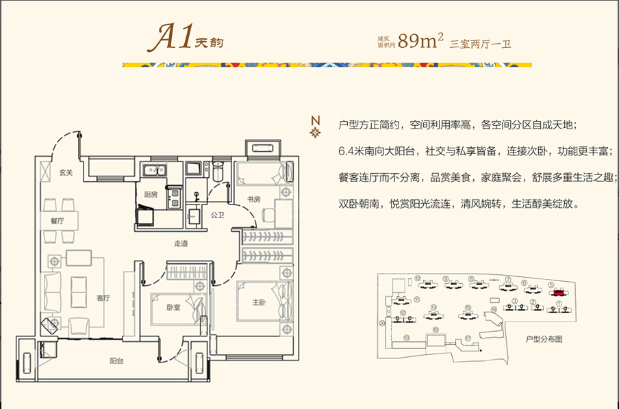 九颂·洲樾户型图_房型图_户型图大全-宿州楼盘网