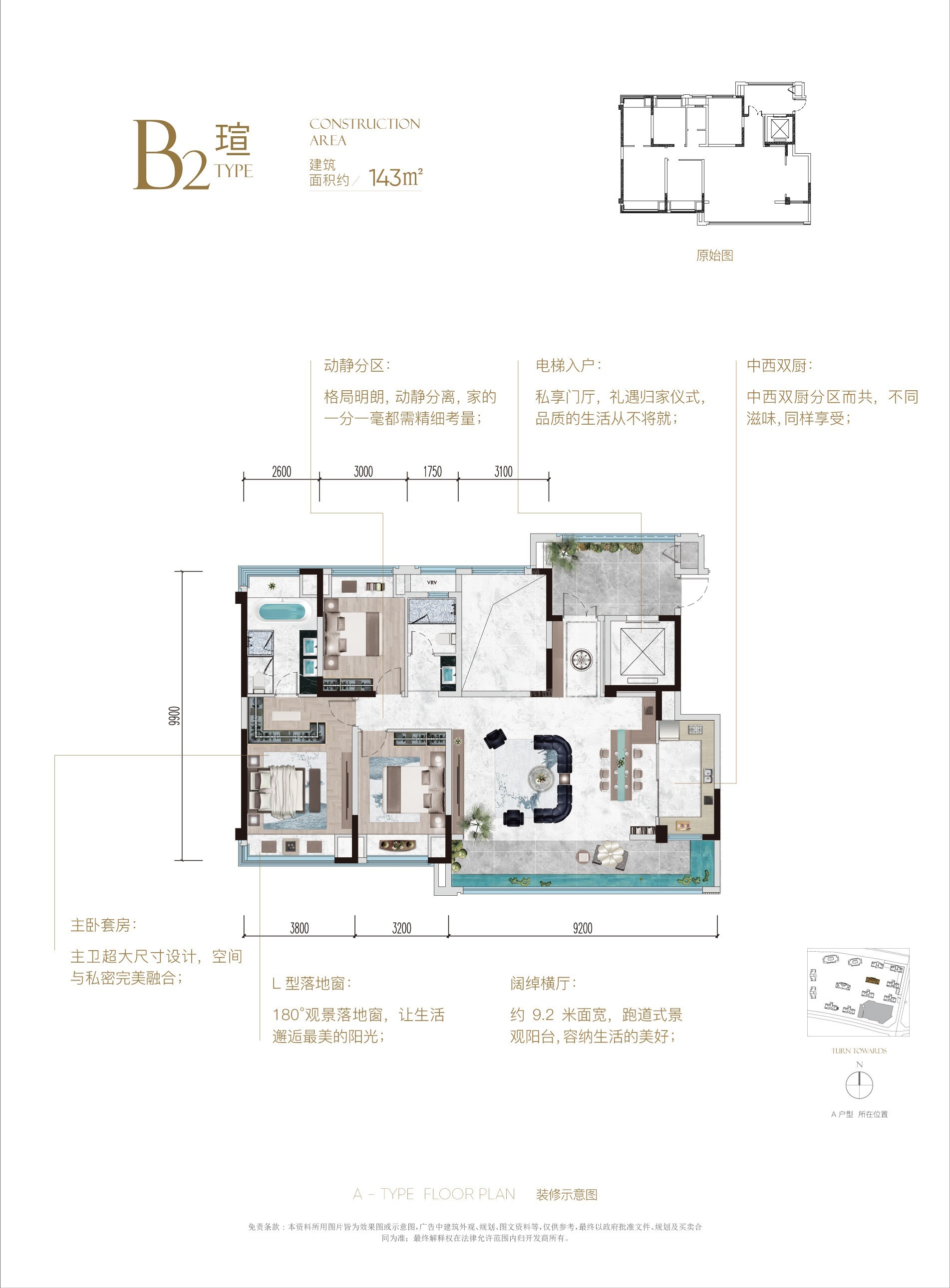 如意湖户型图_房型图_户型图大全-曲靖楼盘网