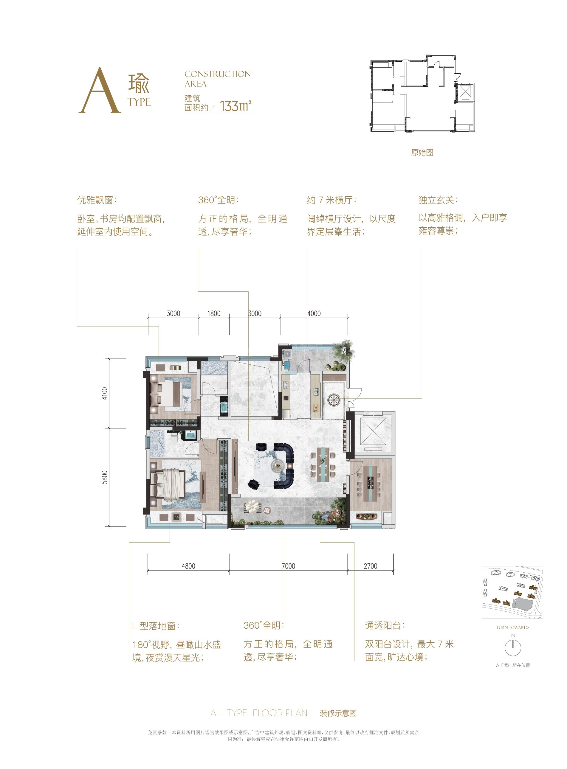 如意湖户型图_房型图_户型图大全-曲靖楼盘网