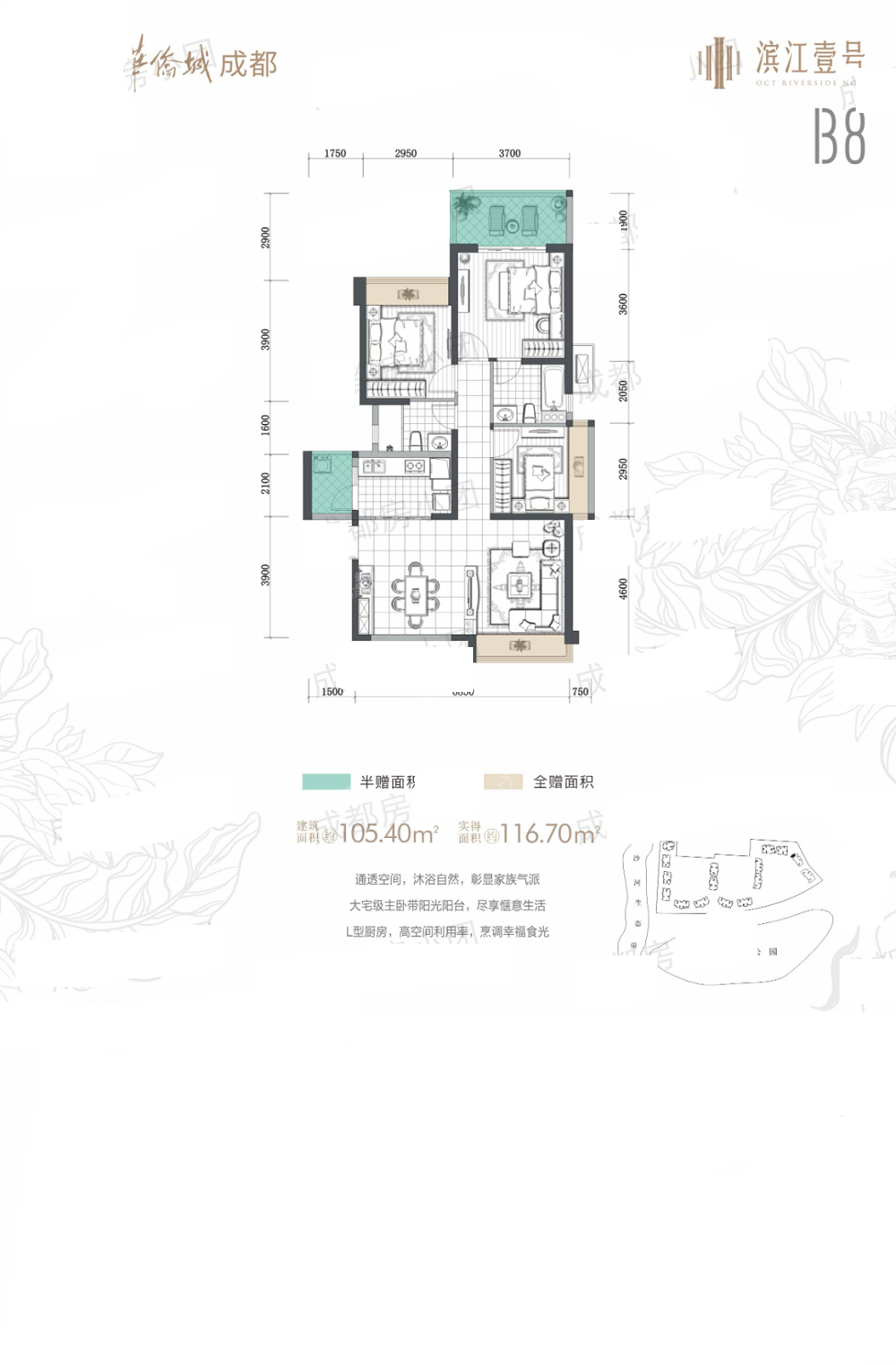成都华侨城滨江壹号3室2厅2卫户型图-成都楼盘网