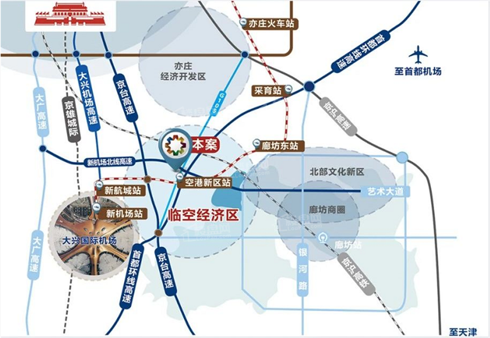 新奥航空小镇_廊坊新奥航空小镇房价_楼盘怎么样-廊坊楼盘网