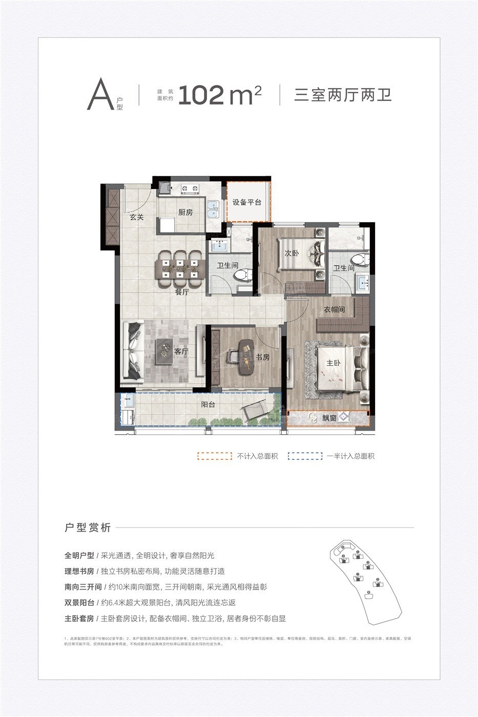 永宁半岛_台州永宁半岛房价_楼盘怎么样-台州楼盘网