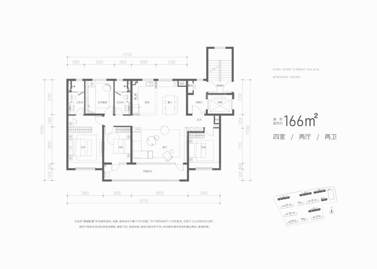 青岛中欧·金茂府4居室户型_图片大全-青岛楼盘网