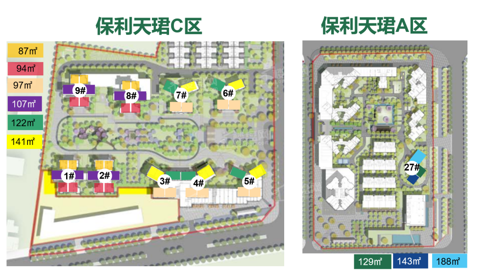 保利天珺公馆