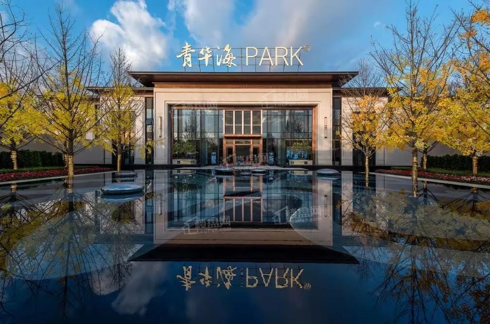 保山青华海PARK