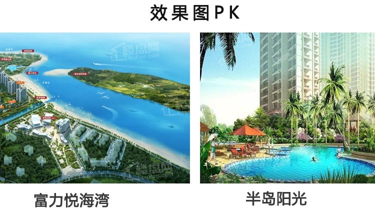 新动态:临高半岛阳光小户型住宅在售,项目规划建设3240户.