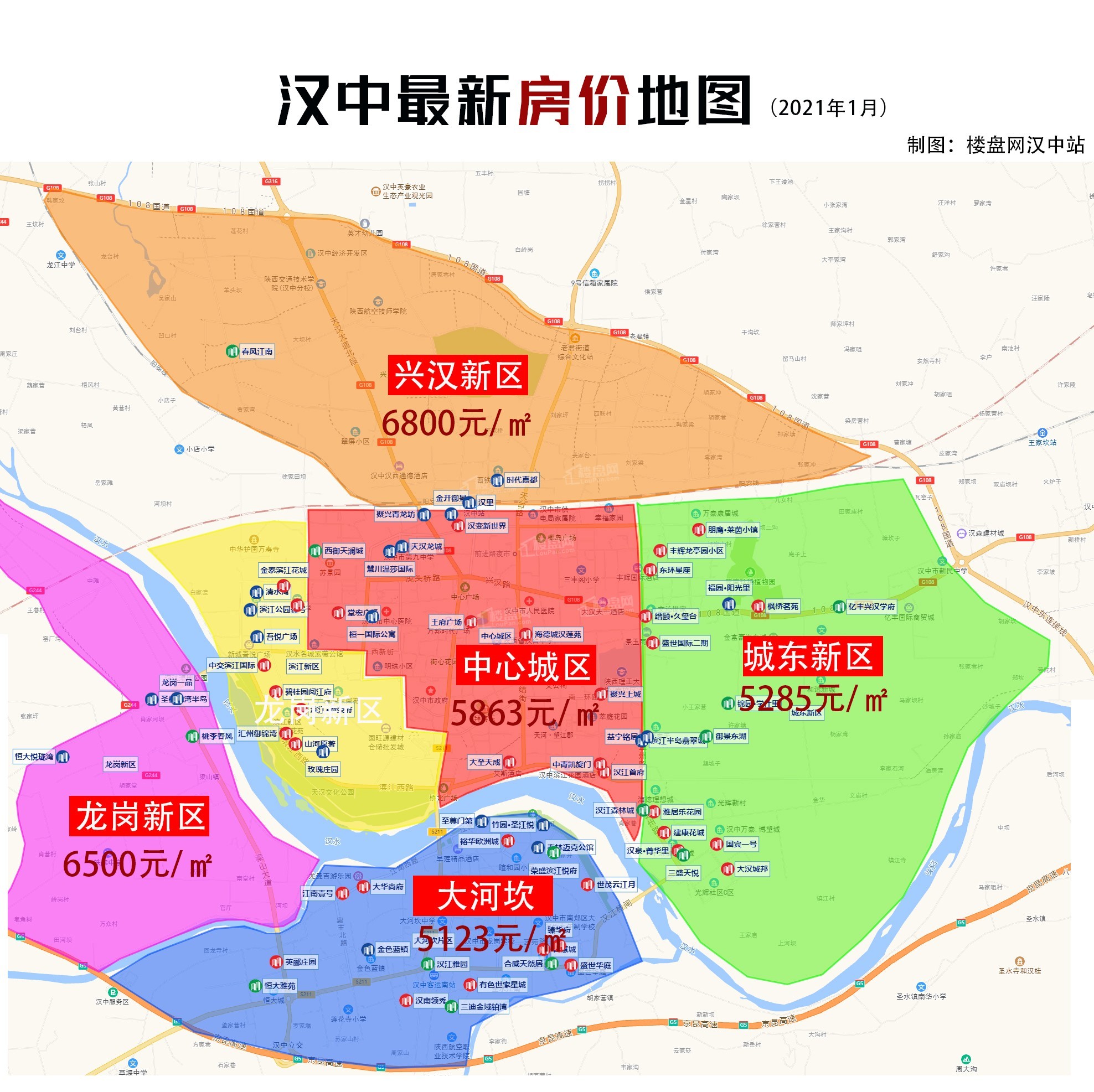 2021年首月汉中房价地图出炉, 6106元/㎡↑!