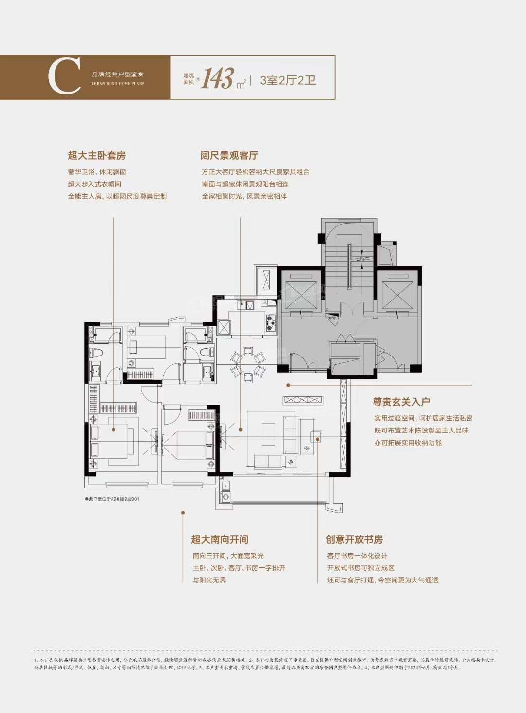 徐州百悦城户型设计合理吗装修标准怎么样