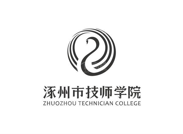 涿州市技师学院