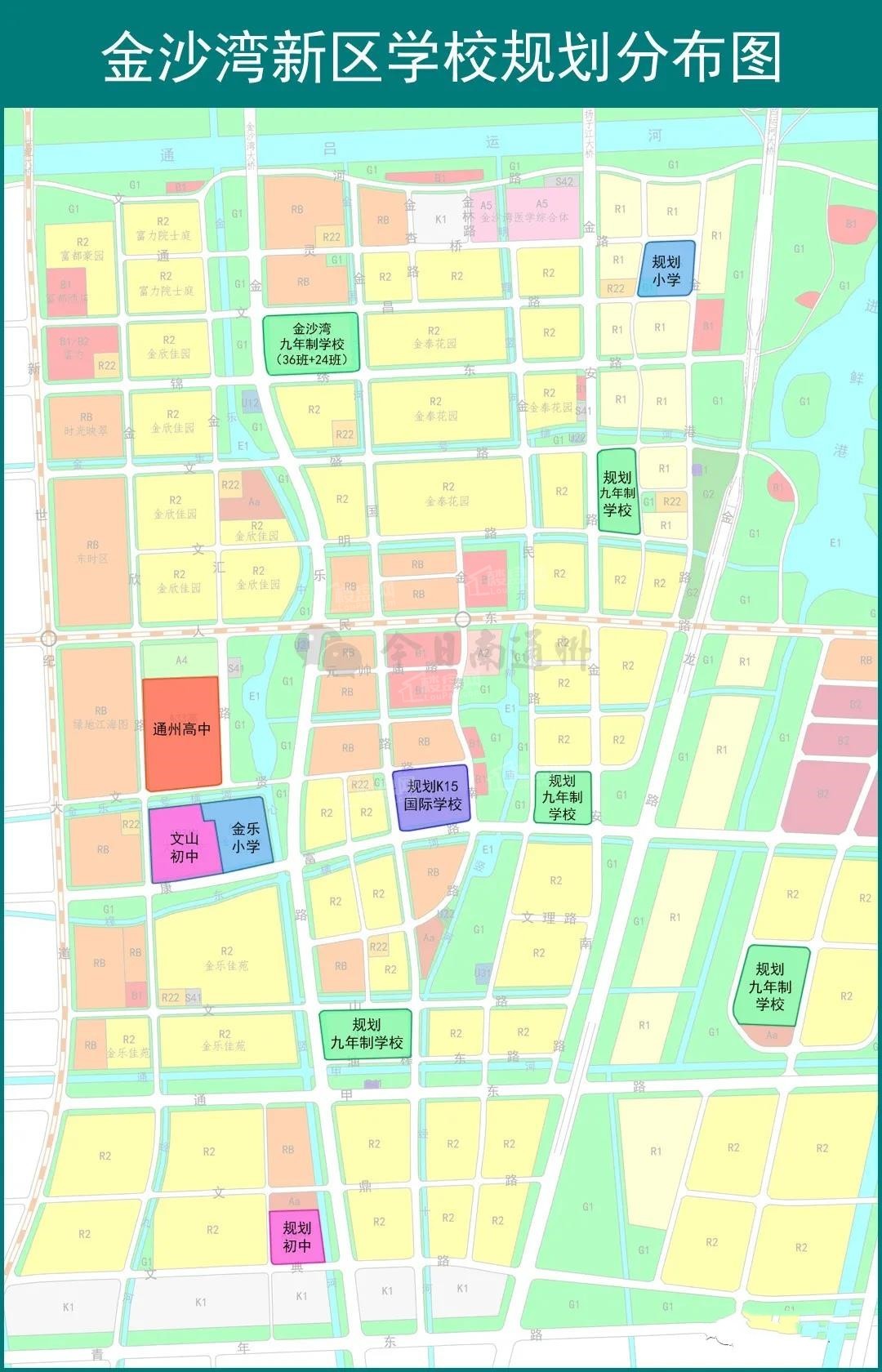 通州区金沙湾南板块案例规划:九年制学校 多所中小学