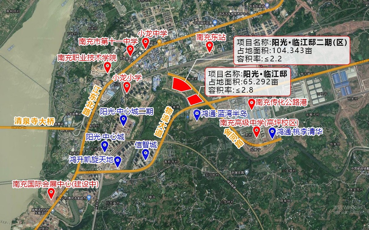 南充临江新区新楼盘——阳光·临江邸项目信息