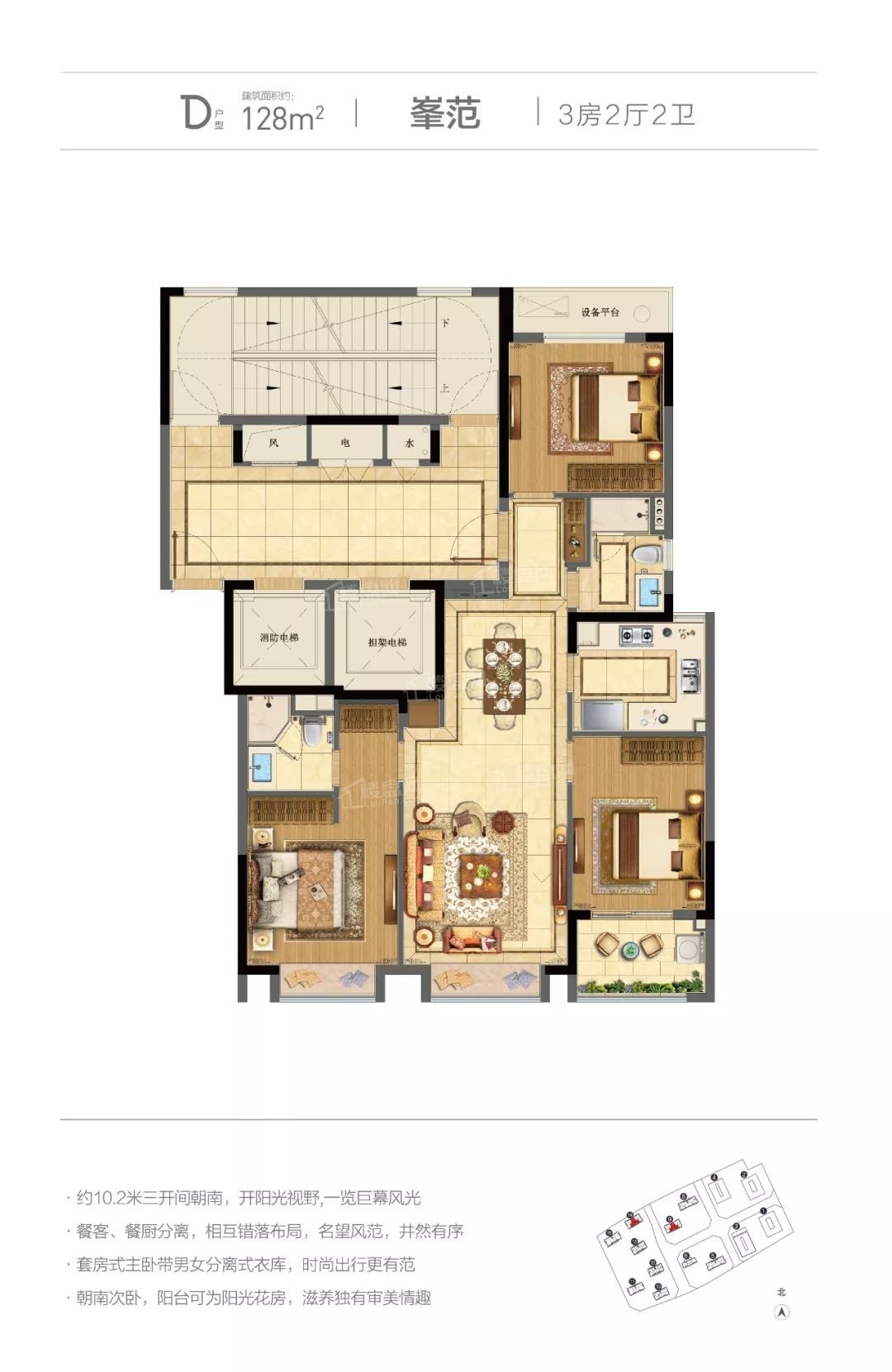 富力·三江都荟d户型   户型图